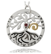 Circle of Life Tree Kabbalah Necklace